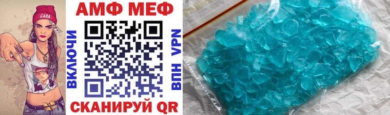 shop официальный сайт  Меленки  АМФ Premium  гидра зеркало 