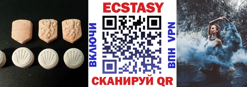 закладка  Меленки  Экстази круглые 