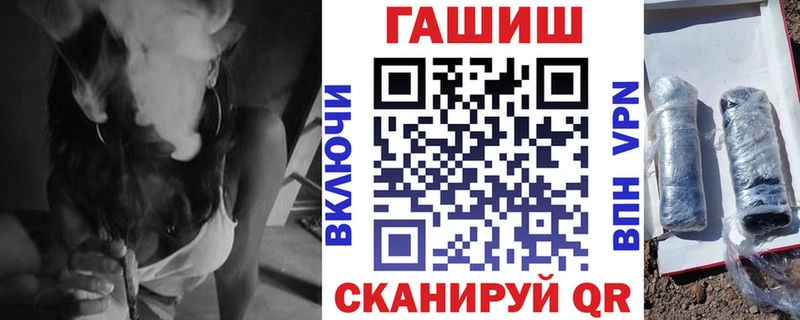 купить  цена  МЕГА ТОР  ГАШИШ индика сатива  Меленки 