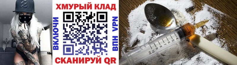 ГЕРОИН гречка  Меленки 