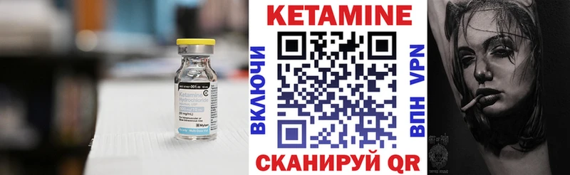 где купить   Меленки  Кетамин ketamine 