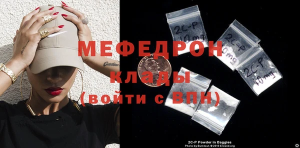 амфетамин Горняк