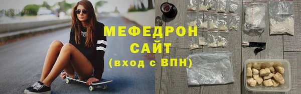 амфетамин Горняк