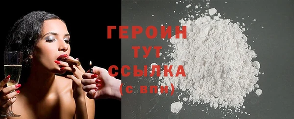 амфетамин Горняк