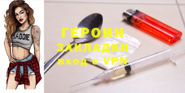 скорость mdpv Горнозаводск