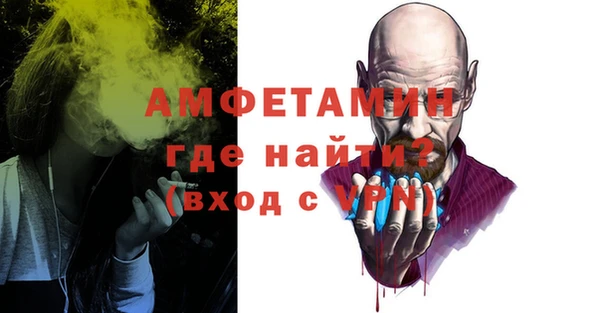 амфетамин Горняк
