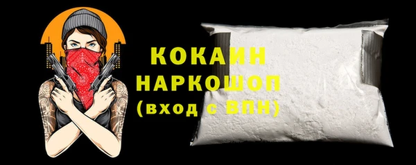 амфетамин Горняк