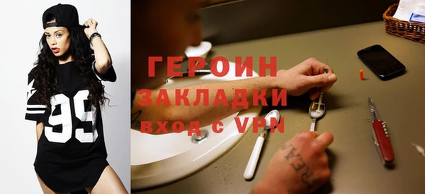 прущие грибы Горно-Алтайск