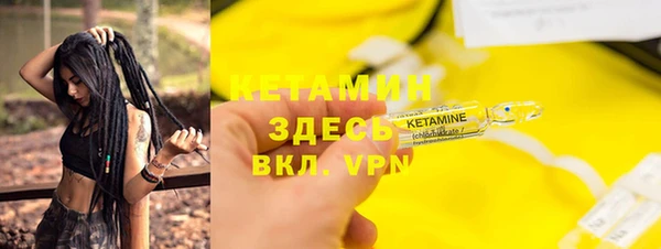 амфетамин Горняк
