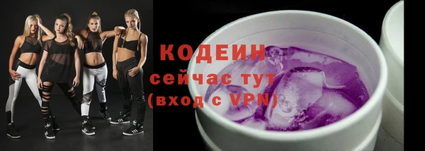 амфетамин Горняк