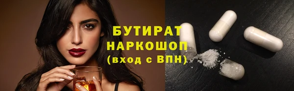 скорость mdpv Горнозаводск