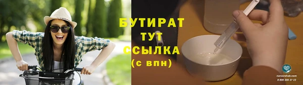 скорость mdpv Горнозаводск