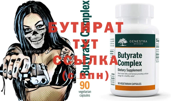 амфетамин Горняк