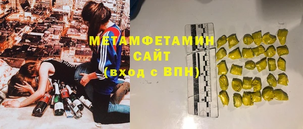 амфетамин Горняк