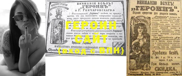 амфетамин Горняк