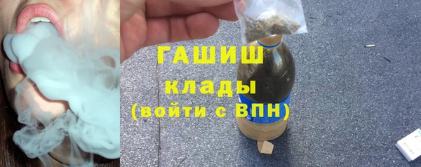 амфетамин Горняк
