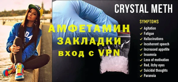 прущие грибы Горно-Алтайск