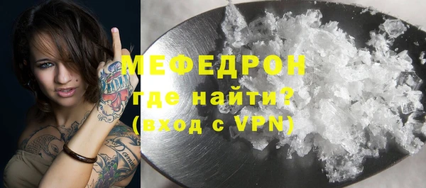 амфетамин Горняк