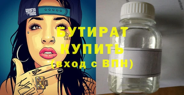 амфетамин Горняк