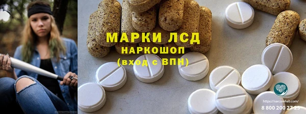 амфетамин Горняк