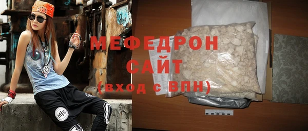 прущие грибы Горно-Алтайск