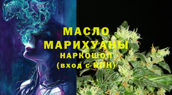 амфетамин Горняк