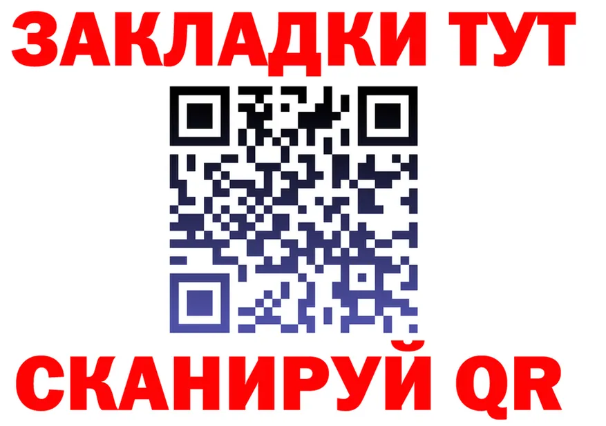 Какие есть наркотики?  формула Меленки