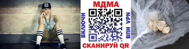 цена наркотик  MEGA онион  MDMA Molly  Меленки 