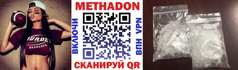 Метадон мёд  где купить наркотик  Меленки 