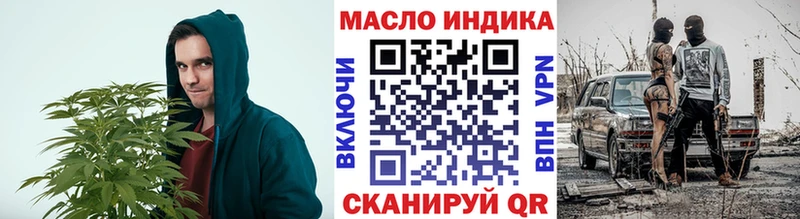 ТГК жижа  где продают наркотики  Меленки 