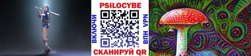 Псилоцибиновые грибы ЛСД  Меленки 